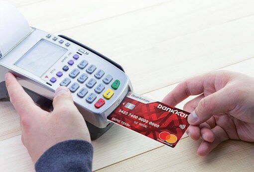 18 P O S Ve Slip Mesajlari@2X 246Eb700 D40F 44B8 Aedb B6A85Db32F61